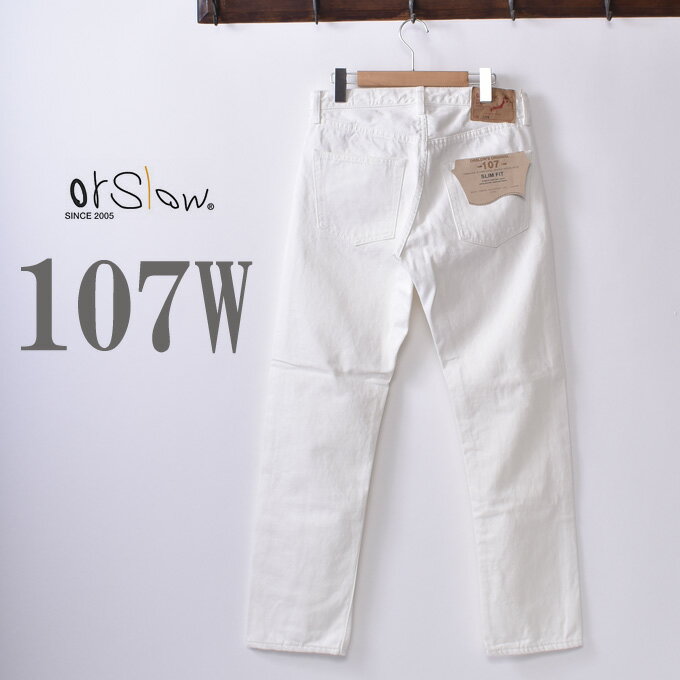 orslow / 107W MEN 039 S IVY FIT JEANS WHITE DENIM / WHITE (01-0107W-69)オアスロウ / 107W メンズ アイビー フィット ジーンズ ホワイトデニム / ホワイトz5x