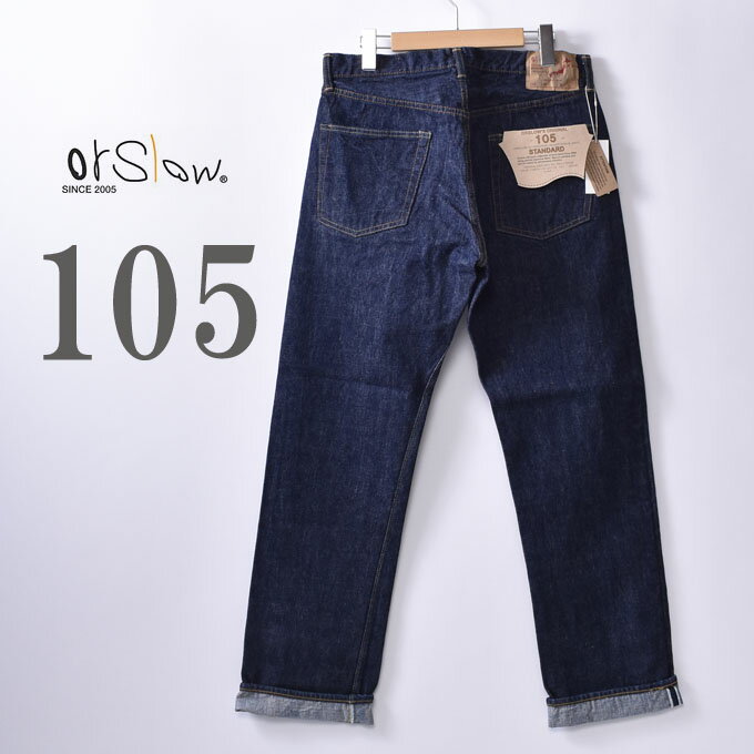 楽天Cott【orslow】オアスロウ105 MEN'S ORIGINAL STANDARD 5POCKET105 メンズオリジナルスタンダード5ポケットジーンズ13.7OZ ORIGINAL SELVEDGE DENIM ONE WASH（ワンウォッシュ）ブルーデニムz5x