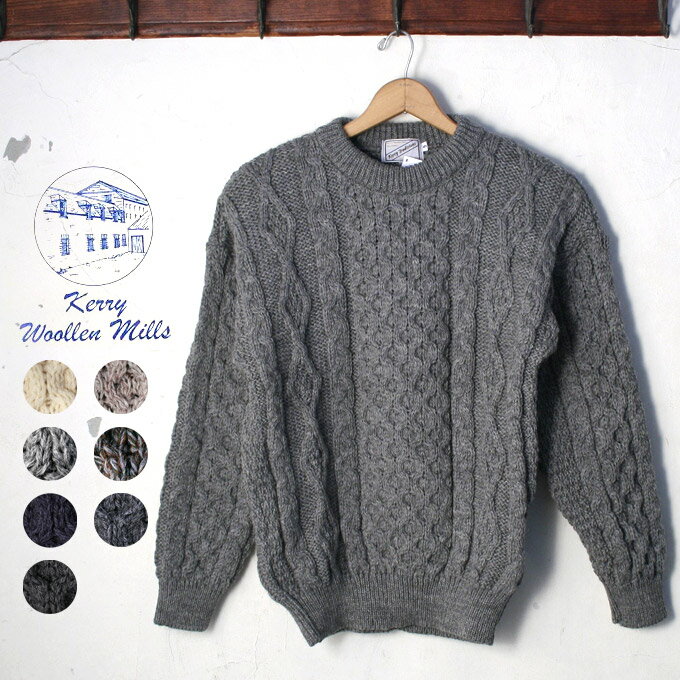 イギリス製【Kerry Woollen Mills】ケリーウーレンミルズCREWNECK ARAN KNITクルーネック アランニット セーター全7色