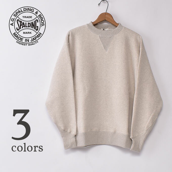 A.G.SPALDING＆BROS / SPL-AGS-900003 FOOTBALL SWEAT SHIRTSエージースポルディング＆ブロス / フットボール スウェットシャツ 全3色