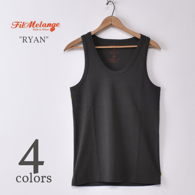 楽天Cott【FILMELANGE】フィルメランジェRYAN / ライアンORGANIC COTTON RIB TANK TOPオーガニックリブタンクトップ全4色[ネコポス対応]