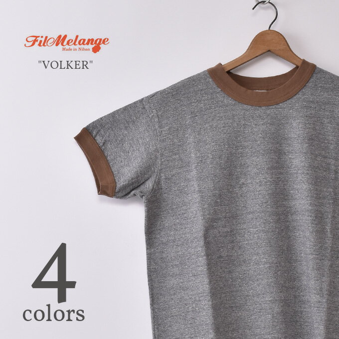 フィルメランジェVOLKER / ヴォルカー VINTAGE TENJIKU半袖Tシャツ リンガーTシャツ全4色