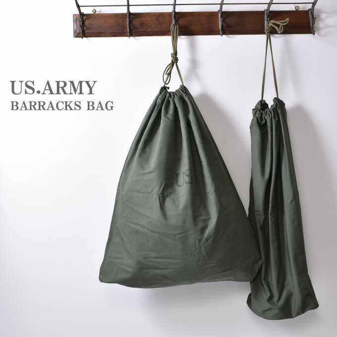 デッドストック アメリカ軍US.ARMY / BARRACKS BAG（ランドリーバッグ）コットン100％サテンミリタリー