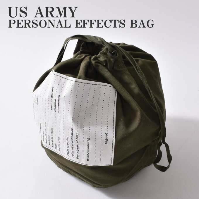 デッドストックアメリカ軍 米軍PERSONAL EFFECTS BAG（パーソナルエフェクツバッグ）コットン100％サテンミリタリー 巾着 バック[ゆうパケット対応]