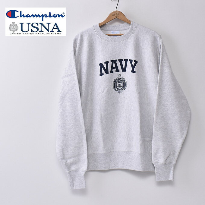 チャンピオンUS企画 Champion USNA ISSUE Reverse Weave Sweat Crewリバースウィーブ スウェット クルーネック海軍兵学校 United States Naval Academy US NAVYSilver Gray シルバーグレー