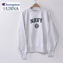 yChampionz`sIUS Champion USNA ISSUE Reverse Weave Sweat Crewo[XEB[u XEFbg N[lbNCRwZ United States Naval Academy US NAVYSilver Gray Vo[O[