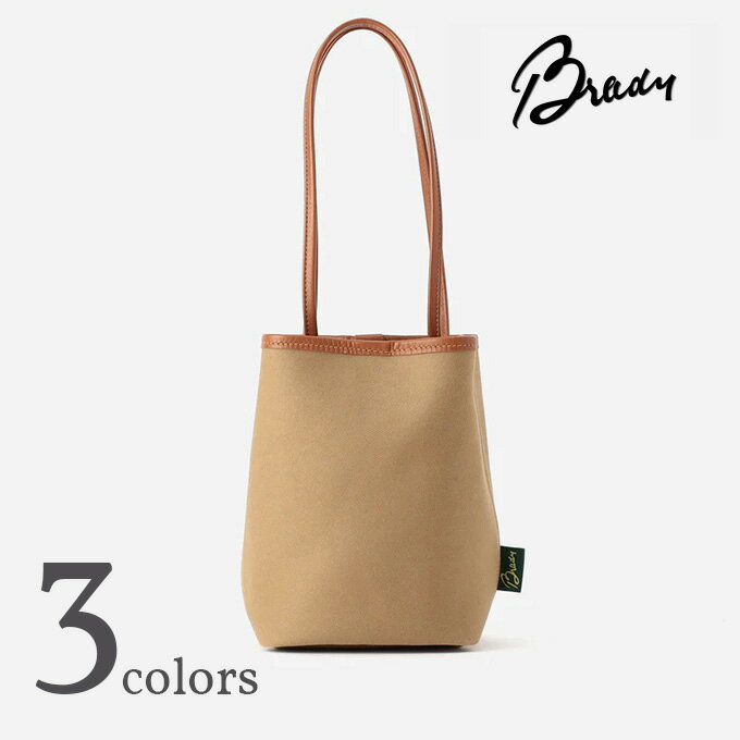 Brady / KEER / KHAKI・BLACK・HAZELNUTブレディ / カー 巾着型バッグ 全3色（カーキ・ブラック・ヘーゼルナッツ）z10x