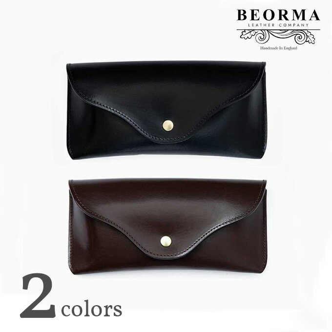 【BEORMA LEATHER COMPANY】ベオーマレザーカンパニーS0001 SPECTACLE CASE / BRIDLE LEATHERメガネケース 眼鏡ケース サングラスケース全2色 BLACK・DARK BROWN