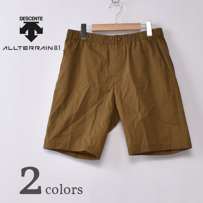 【DESCENTE ALLTERRAIN81】デサント オルテライン81STRETCH SHORTS（DOMVGD93）ストレッチショーツ全2色