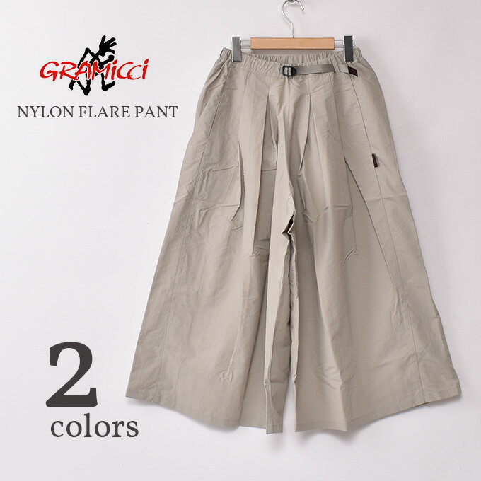 GRAMICCI (グラミチ) NYRON FLARE PANT / ナイロンフレアパンツ