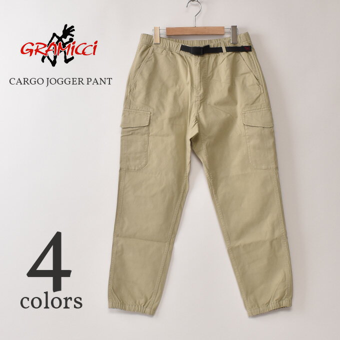 新品　グラミチ ブリーフィング　ビームス カーゴパンツ あのGURAMICCI(グラミチ)とBRIEFING(ブリーフィング)がパンツ作ったり