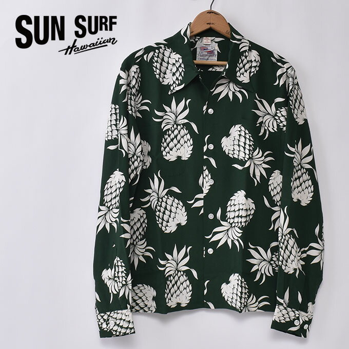 サンサーフDUKE KAHANAMOKU（デューク・カハナモク）DUKE'S PINEAPPLE（DK26793 146DG）デュークズパイナップルLONG SLEEVE RAYON ALOHA SHIRT長袖 レーヨン アロハシャツ ハワイアンシャツ GREEN グリーン