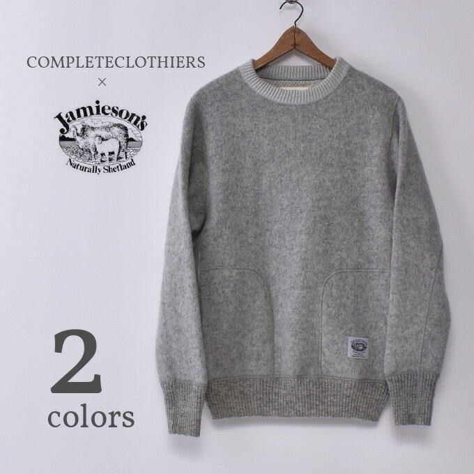 【COMPLETECLOTHIERS×Jamiesons】コンプリートクロージャーズ×ジャミーソンズ（ジャミソンズ）CREW NECK PULLOVER SWEATER クルーネック セーター全2色《S-50》