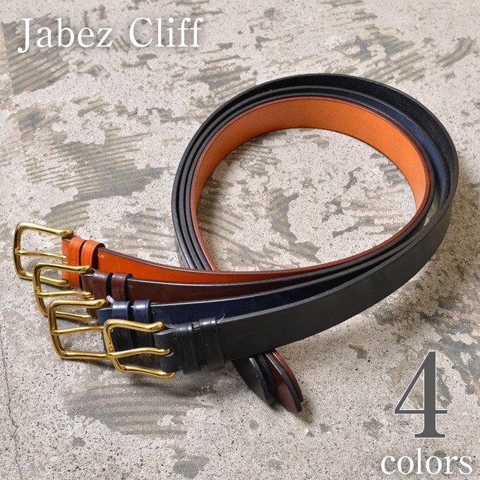 ジャベツクリフ 【Jabez Cliff】ジャベツクリフ38mm SADLE LEATHER BELT（レザーベルト）全4色《S-20》