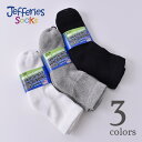 ジェフリーズソックスNON-BINDING QUARTER SOCKS 2PAIR PACKノンバインディング クォーターソックス 2パック全3色 WHITE・GRAY・BLACK