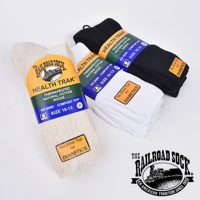 【RAILROAD SOCK】レイルロードソックスHEALTH TRAK THERAPEUTIC SOCKS 2足セット 靴下全5色（WHITE・NATURAL・BLACK・NAVY・GRAY）