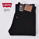 【LEVI 039 S】リーバイス501 BLACK JEANS “BIG E” (005010165) 501 ブラックジーンズ ビッグEオリジナルフィット ジーンズ デニム FRANCHISE BLACK ブラックz5x