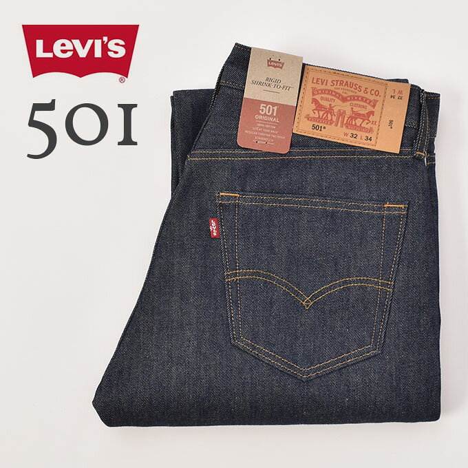 Levi's / 501 JEANS RIGID (A005010000) リーバイス / 501 ジーンズ リジッドデニムz5x