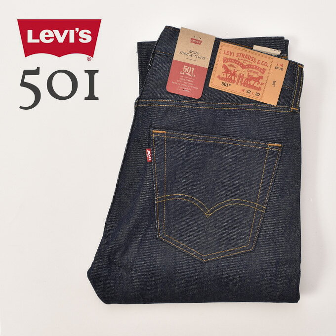 楽天市場】levis 501 ブルーの通販
