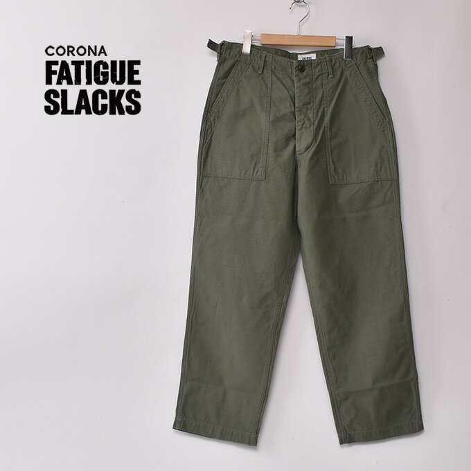 楽天市場】corona utility slacksの通販 楽天市場】corona utility slacksの通販