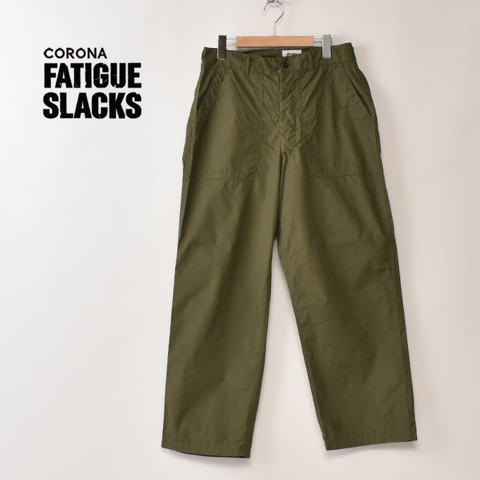 乐天商城 - CORONA FATIGUE SLACKS / FP027 - M-47 UTILITY SLACKS / Olive Greenコロナ ファティーグスラックス / M-47 ユーティリティスラックス / オリーブグリーン