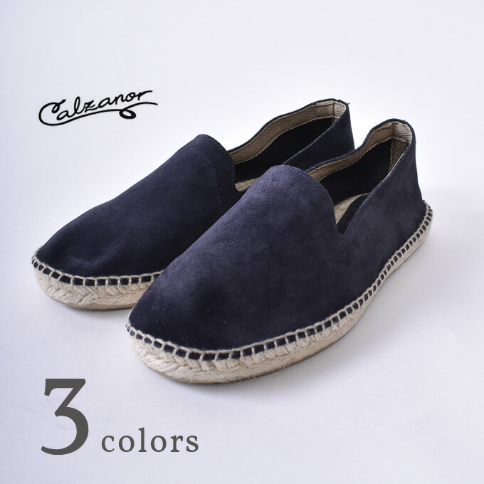 【Calzanor】カルザノールESPADRILLE SLIP ON エスパドリュー エスパドリーユ スリッポン全3色（SERRAJE CHOCOLATE・SERRAJE MARINO・SERRAJE NEGRO）《S-40》