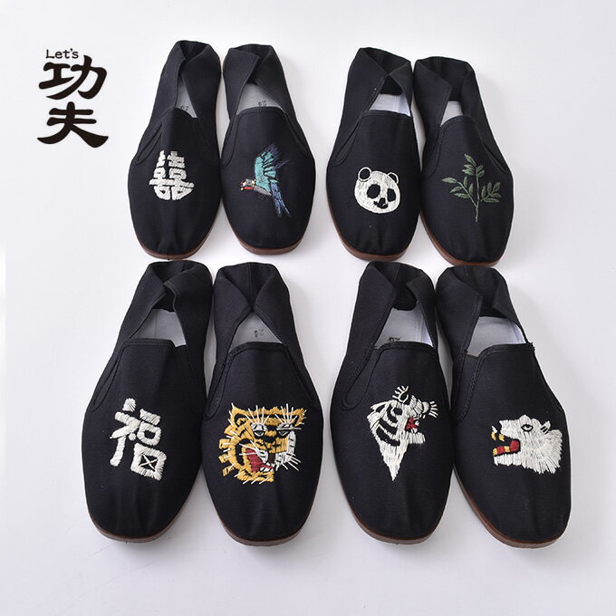 ★60％OFF SALE！【Let's Kung-Fu】レッツ功夫 レッツカンフーKung-Fu Shoes カンフーシューズ全4色 1