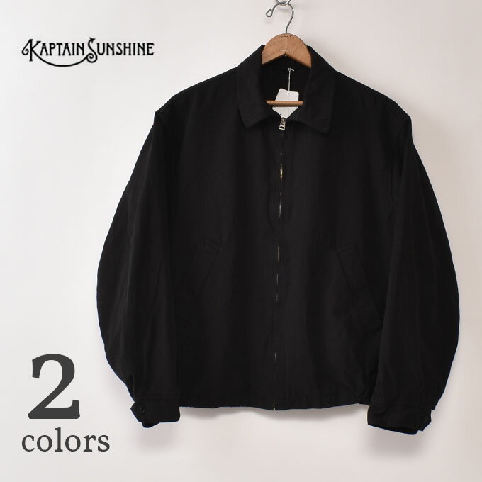 乐天商城 - KAPTAIN SUNSHINE / Gaba. Zip Blouson (KS26SJK25) / BLACK・CUB BROWNキャプテンサンシャイン / ギャバ. ジップブルゾン 全2色（ブラック・カブブラウン ）