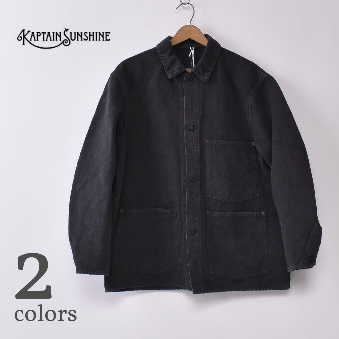 楽天Cott【KAPTAIN SUNSHINE】キャプテンサンシャインCoverall Jacket （KS24SJK10） カバーオールジャケット全2色（INK BLACK・BEIGE）