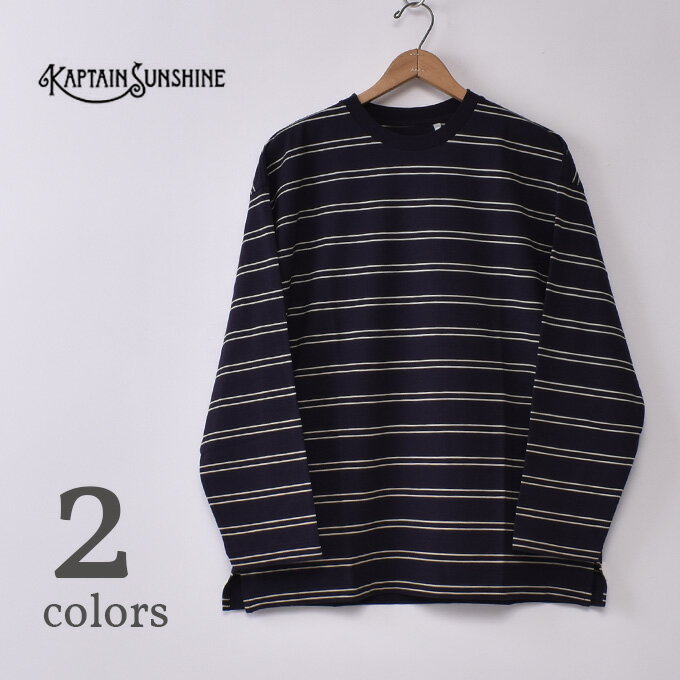 楽天Cott【KAPTAIN SUNSHINE】キャプテンサンシャインHard Twisted Border Jersey L/S Tee （KS24SCS09）ハードツイストボーダージャージーロングスリーブTシャツ全2色 （NAVY BORDER・INK BLACK BORDER）