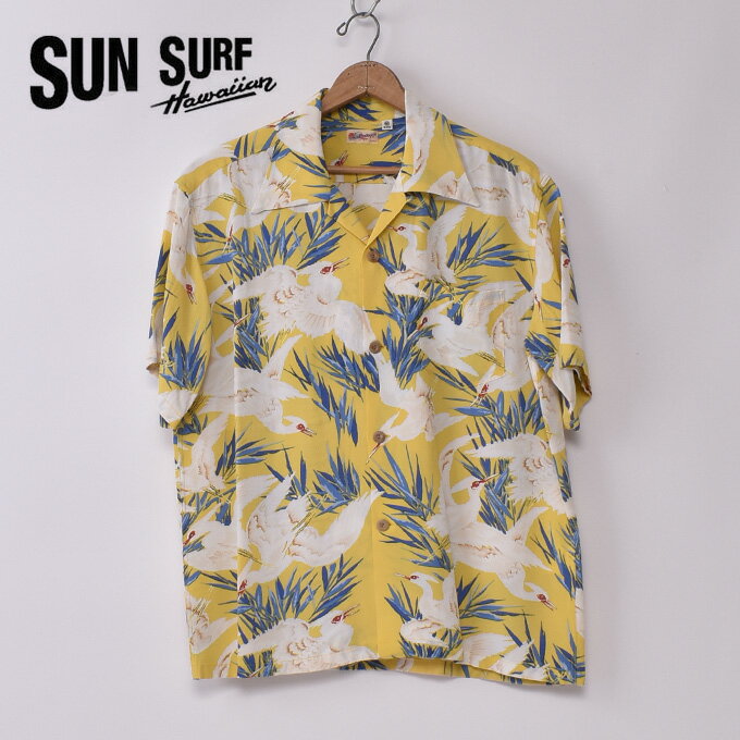 【SUN SURF】サンサーフ“WHITE EGRET” (SS39222 155YE) 半袖 レーヨン アロハシャツ ハワイアンシャツYELLOW イエロー