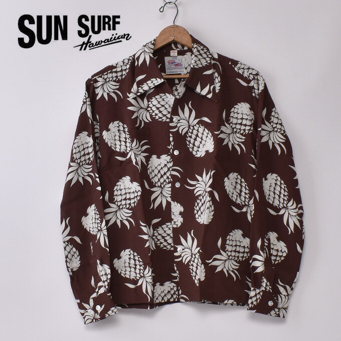 サンサーフDUKE KAHANAMOKU デューク・カハナモクDUKE'S PINEAPPLE (DK26793 138BRN) デュークズパイナップルLONG SLEEVE RAYON ALOHA SHIRT長袖 レーヨン アロハシャツ ハワイアンシャツBROWN ブラウン