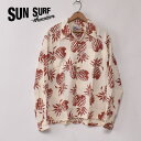 SUN SURF / Lot No. DK26793 / DUKE KAHANAMOKU SPECIAL EDITION “DUKE'S PINEAPPLE” (LONG SLEEVE) / 150) CREAMサンサーフ / デュークズパイナップル アロハシャツ / クリーム