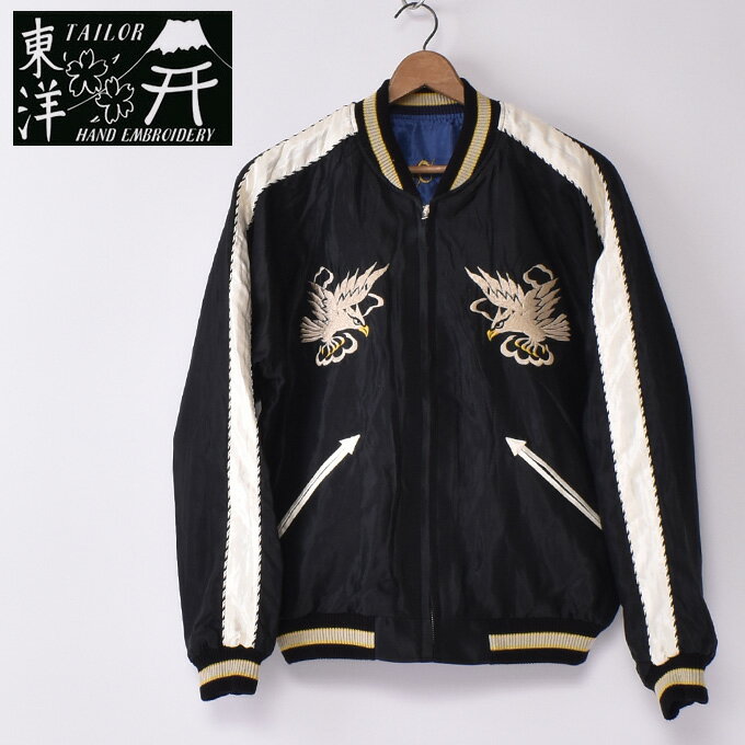 テイラー東洋Lot No. TT15491-119 / Mid 1950s Style Acetate Souvenir Jacket “WHITE EAGLE” × “GOLD DRAGON” スーベニアジャケット スカジャンBLACK ブラック