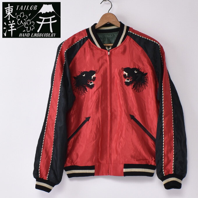 テイラー東洋Lot No. TT15491-165 / Early 1950s - Mid 1950s Style Acetate Souvenir Jacket “BLACK TIGER” × “GOLD DRAGON”スーベニアジャケット スカジャンRED レッド