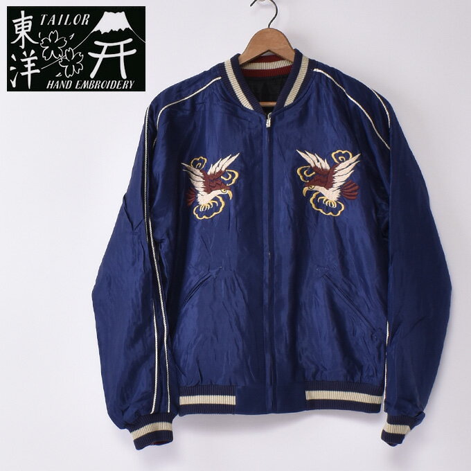 テイラー東洋Lot No. TT15491-128 / Early 1950s Style Acetate Souvenir Jacket “DRAGON HEAD” × “ROARING TIGER” スーベニアジャケット スカジャンNAVY ネイビー