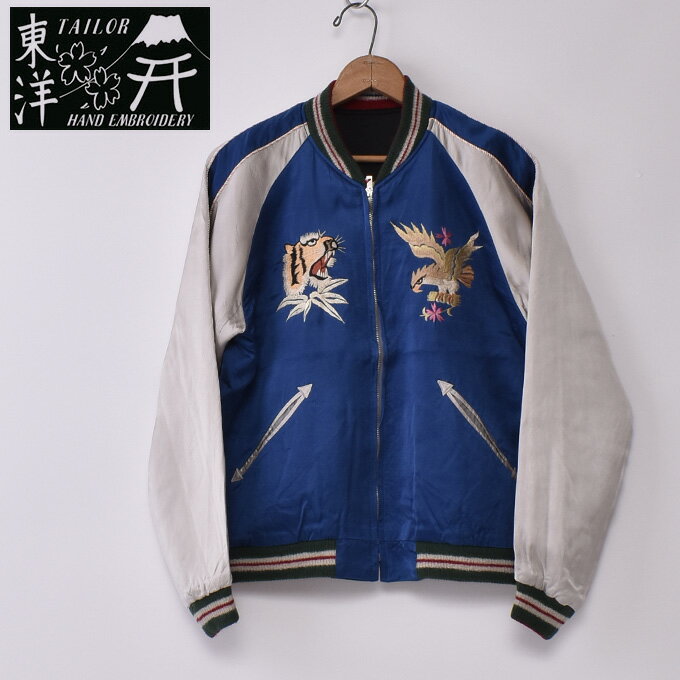 テイラー東洋Early 1950s Style Acetate Souvenir Jacket “KOSHO & CO.” Special Edition “DRAGON & LANDSCAPE” × “DRAGON” (TT15520 125BL) スーベニアジャケット スカジャンBLUE ブルー