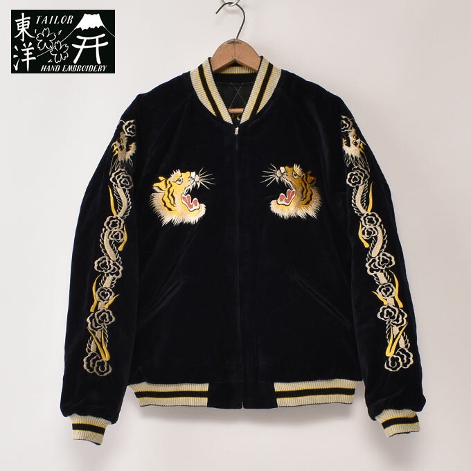 【週末限定セール1万円引き】東洋エンタープライズ 虎刺繍 スカジャン 日本製 楽天市場】東洋エンタープライズ スカジャン（サイズ（S/M/L）M