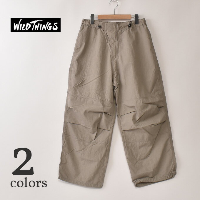 ★30％OFF SALE！WILDTHINGS / LIGHT MONSTER PANTS (WT26004SK) ワイルドシングス / ライトモンスターパンツ 全2色