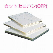 カットセロハン OPP ♯40 44 60cm 500枚入り 【花資材】【花材】【生花】【ラッピング】【透明セロハン】【松村工芸】【smtb-k】【w99