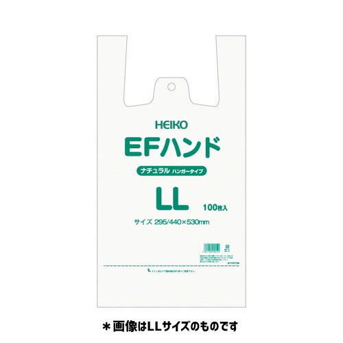 ◇サイズ：W25.5×D13.5×H48cm ◇主な材質：高密度ポリエチレン（表面はエンボス加工） ◇入り数：1束（100枚入り） サイズ違いもございます。 たっぷり100枚入り！！ プリザーブドフラワーなどのフラワーアレンジメントを入れるのに便利です！◇サイズ：W25.5×D13.5×H48cm ◇主な材質：高密度ポリエチレン（表面はエンボス加工） ◇入り数：1束（100枚入り） サイズ違いもございます。 たっぷり100枚入り！！ プリザーブドフラワーなどのフラワーアレンジメントを入れるのに便利です！