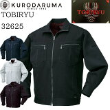 ߸˽ʬ  KURODARUMA 32625 W ѡ ֥륾 TOBIRYU ζ   ݥꥨƥ   ̵