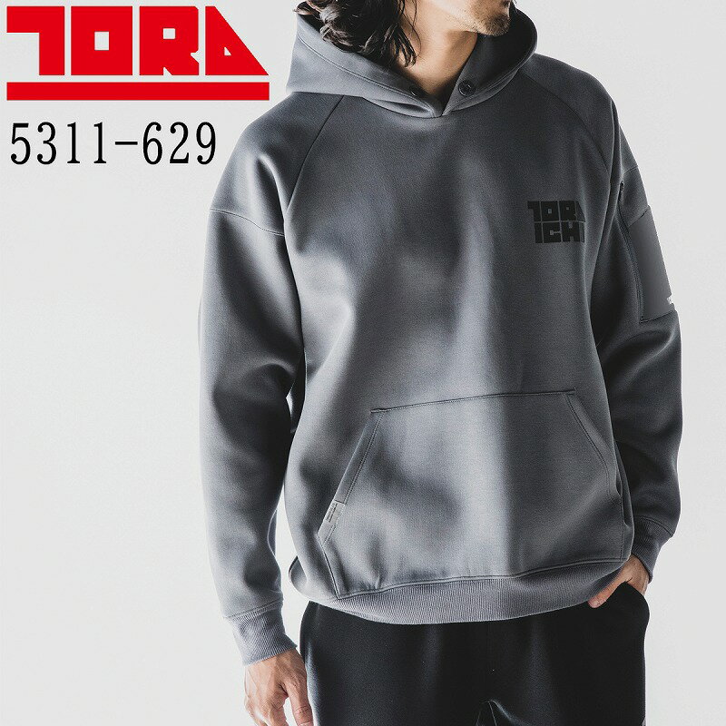 TORAICHI 寅壱 5311ー629 ワーク フーディ ダンボールニット 作業服 作業着 撥水 ゆったり 送料無料