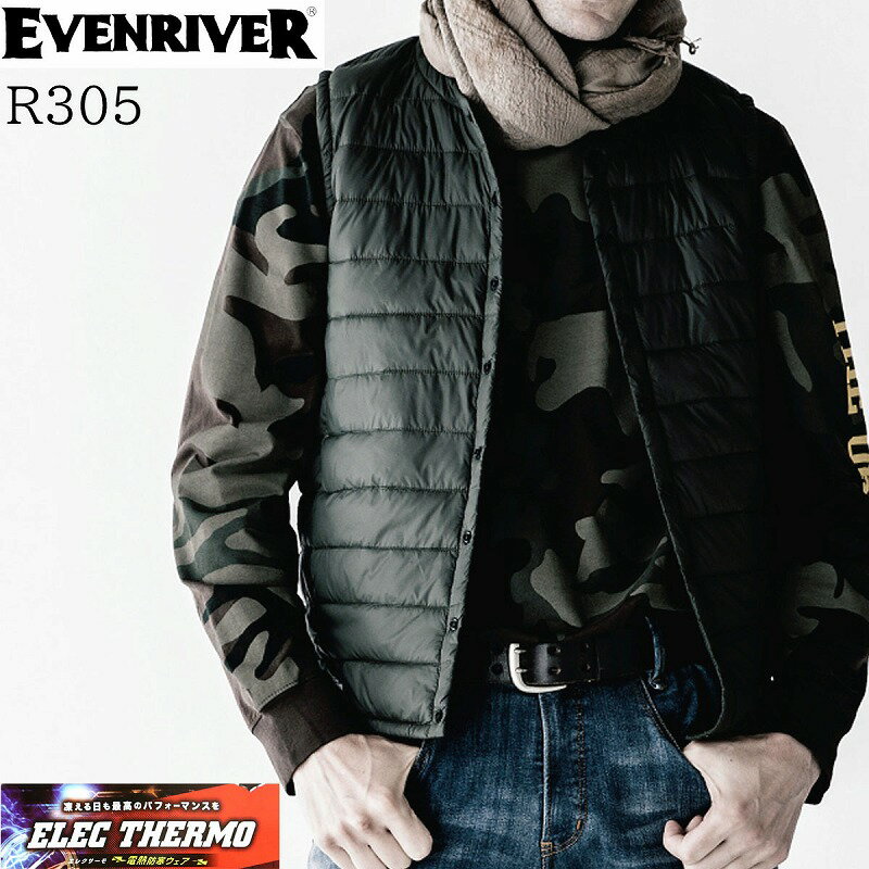 電熱シート内蔵 イーブンリバー EVENRIVER エレクサーモ ヒート ベスト R305 ナイロン 100% 中綿 防寒 作業服 作業着 インナーベスト 電熱防寒 送料無料