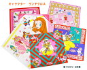 ★キャラクターランチクロス5枚セット1000円ポッキリ!!可愛い女の子柄【送料無料】(日本製・綿100%)(3)