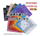 人気バンダナの定番「ペイズリー柄」12配色【3枚色sele1100円】【送料無料】安心の日本製！「日本製」「コットンハウス」【RCP】