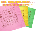〔オリジナルバンダナ〕制作をやりませんか!!【バンダナ通販コットンハウス】