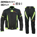 【スーパーSALE 10%OFF】単品 別売り バイクジャケット ライダースジャケット バイクパンツ ズボン バイク ウェア プロテクター装備 バイクウエア 防風 防寒 メンズ レディース 春 夏 秋 冬 四季兼用 スキニー プロテクター装備 父の日