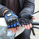 【スーパーSALE 10%OFF】バイクグローブ バイク用品 夏 通気 プロテクター 指切り半指 通勤 街乗りに 頑丈 手袋 メンズ サイクル用 ライディング 男女兼用 耐久性 釣り スマホ対応 父の日