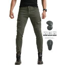 【スーパーSALE 10%OFF】バイクパンツ デニムパンツ アーミーグリーン バイク レーシング オートバイパンツ バイクウェア ライダーパンツ メンズ 通気 耐磨 バイク用品 防風 防寒 四季 父の日
